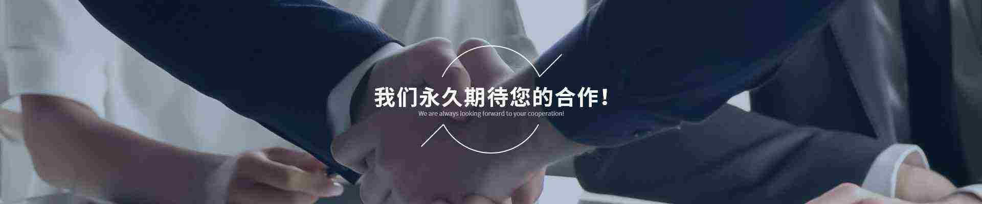 聯(lián)系豐土環(huán)保